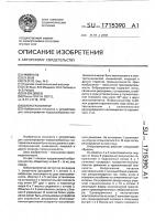 Виброгранулятор Виброгранулятор