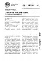 Фильтр Фильтр