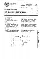 Электропривод постоянного тока Электропривод постоянного тока