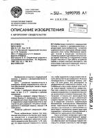 Элеватор Элеватор