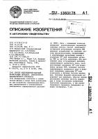 Способ модуляционно-фазовой регистрации сигналов электронного парамагнитного резонанса Способ модуляционно-фазовой регистрации сигналов электронного парамагнитного резонанса
