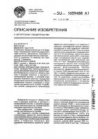 Способ определения генетический вариантов каппа-казеина у сельскохозяйственных животных Способ определения генетический вариантов каппа-казеина у сельскохозяйственных животных