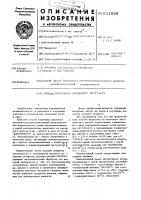 Способ получения хмелевского экстракта Способ получения хмелевского экстракта