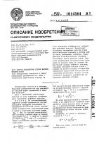 Способ разработки залежи высоковязкой нефти Способ разработки залежи высоковязкой нефти