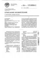 Сталь Сталь