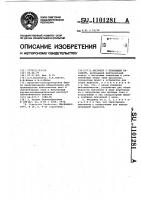 Абсорбер с плавающей насадкой Абсорбер с плавающей насадкой