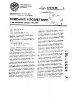 Многоканальный усилитель биопотенциалов Многоканальный усилитель биопотенциалов