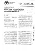 Регулярная насадка Регулярная насадка