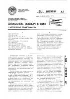 Способ получения 4,4ъ-дибромбензиловой кислоты Способ получения 4,4ъ-дибромбензиловой кислоты