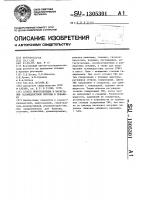 Способ приготовления и нагнетания газожидкостной системы в скважину Способ приготовления и нагнетания газожидкостной системы в скважину