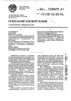 Способ получения высокодисперсного оксида металла Способ получения высокодисперсного оксида металла