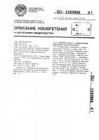 Цифровой фильтр с симметричной импульсной характеристикой Цифровой фильтр с симметричной импульсной характеристикой