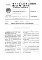 Способ выплавки ферросплавов Способ выплавки ферросплавов