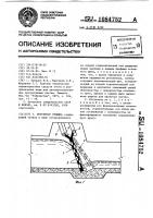 Регулятор уровня Регулятор уровня