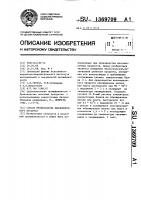 Способ производства кисломолочного продукта Способ производства кисломолочного продукта