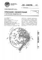 Устройство для подачи цилиндрических деталей Устройство для подачи цилиндрических деталей