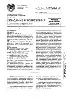 Краска для керамических строительных материалов Краска для керамических строительных материалов
