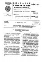 Одноэтажный металлический каркас сейсмостойкого производственного здания Одноэтажный металлический каркас сейсмостойкого производственного здания