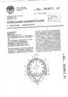 Сушилка для хлопка-сырца Сушилка для хлопка-сырца