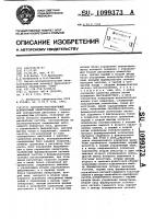 Частотно-регулируемый асинхронный электропривод Частотно-регулируемый асинхронный электропривод