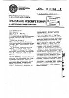 Инвертор Инвертор