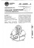 Способ изготовления съемных зубных протезов из пластмасс Способ изготовления съемных зубных протезов из пластмасс