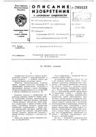 Ячейка памяти Ячейка памяти