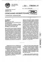 Устройство для гибки профилей Устройство для гибки профилей