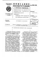 Электромагнит постоянного тока с форсировкой Электромагнит постоянного тока с форсировкой