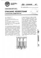 Многодисковая фрикционная муфта Многодисковая фрикционная муфта