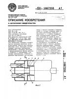 Выпускная система двигателя внутреннего сгорания Выпускная система двигателя внутреннего сгорания
