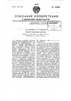 Способ получения ксантена Способ получения ксантена