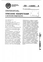 Уровнемер Уровнемер