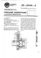 Планетарный вариатор Планетарный вариатор