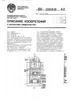 Теплорекуперационный агрегат Теплорекуперационный агрегат