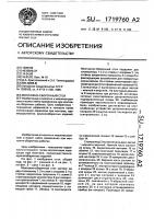 Монтажно-сборочный стол Монтажно-сборочный стол