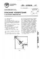 Угловое соединение полых профилей Угловое соединение полых профилей