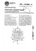 Флотатор Флотатор