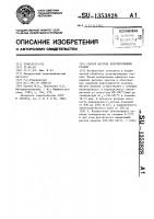 Способ нагрева доэвтектоидных сталей Способ нагрева доэвтектоидных сталей