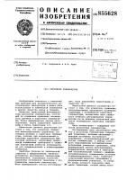 Регулятор температуры Регулятор температуры