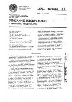 Доска для письма Доска для письма