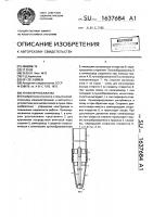 Ленкозерносажалка Ленкозерносажалка