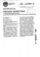 Измерительный преобразователь Измерительный преобразователь