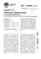 Подсекатель для рыбы Подсекатель для рыбы