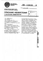 Способ получения порошка из экстракта солодкового корня Способ получения порошка из экстракта солодкового корня