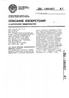 Способ получения тонкодисперсного цементного клинкера Способ получения тонкодисперсного цементного клинкера