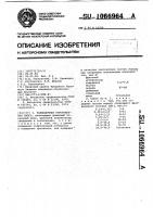 Закладочная строительная смесь Закладочная строительная смесь