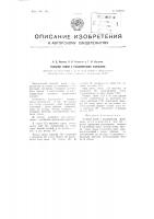 Ткацкий навой с раздвижными фланцами Ткацкий навой с раздвижными фланцами