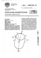 Емкость для питья Емкость для питья
