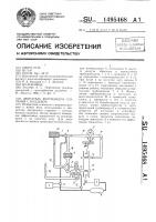 Двигатель внутреннего сгорания с наддувом Двигатель внутреннего сгорания с наддувом